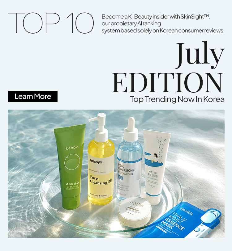 July Trending Page
