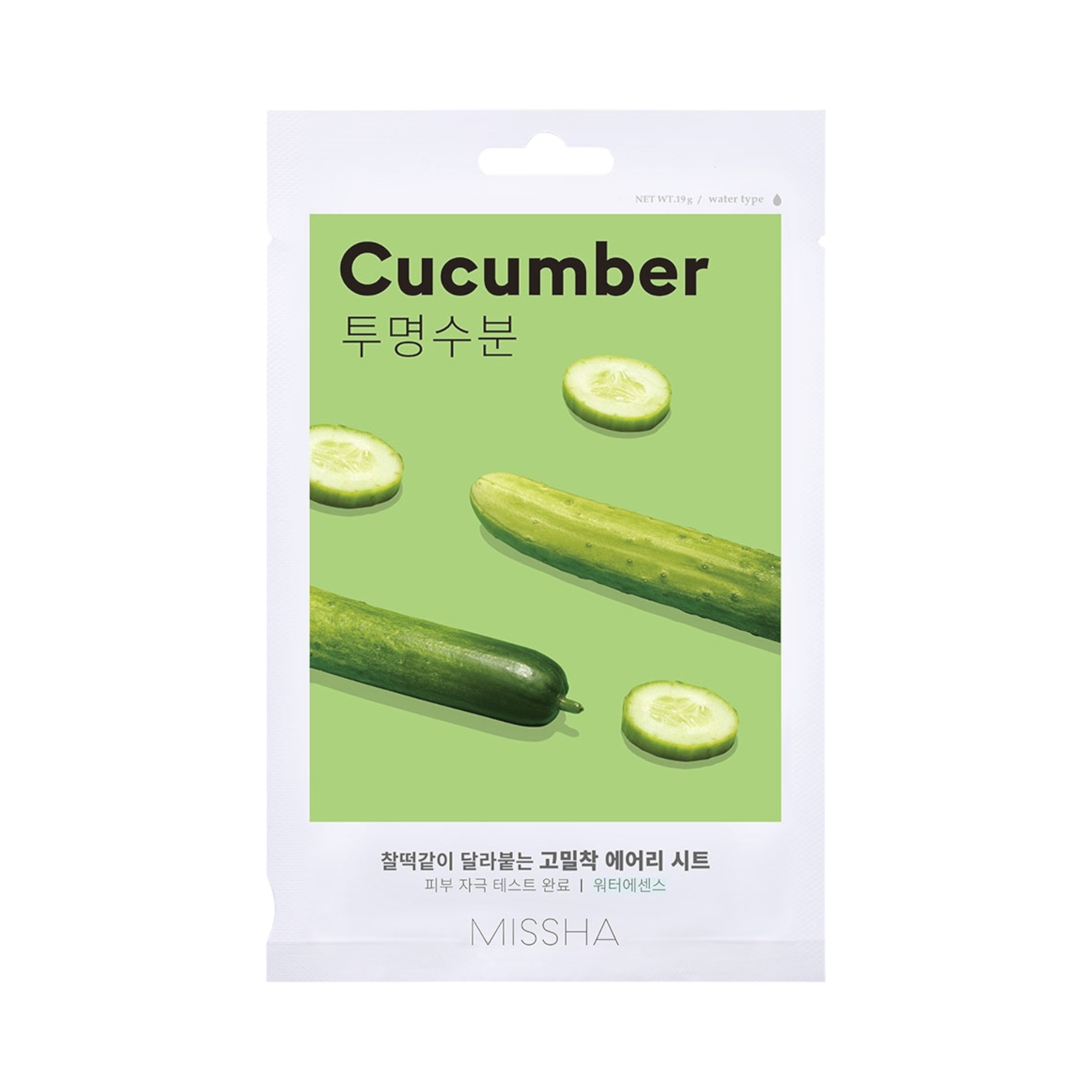 Cucumber Sheet Mask