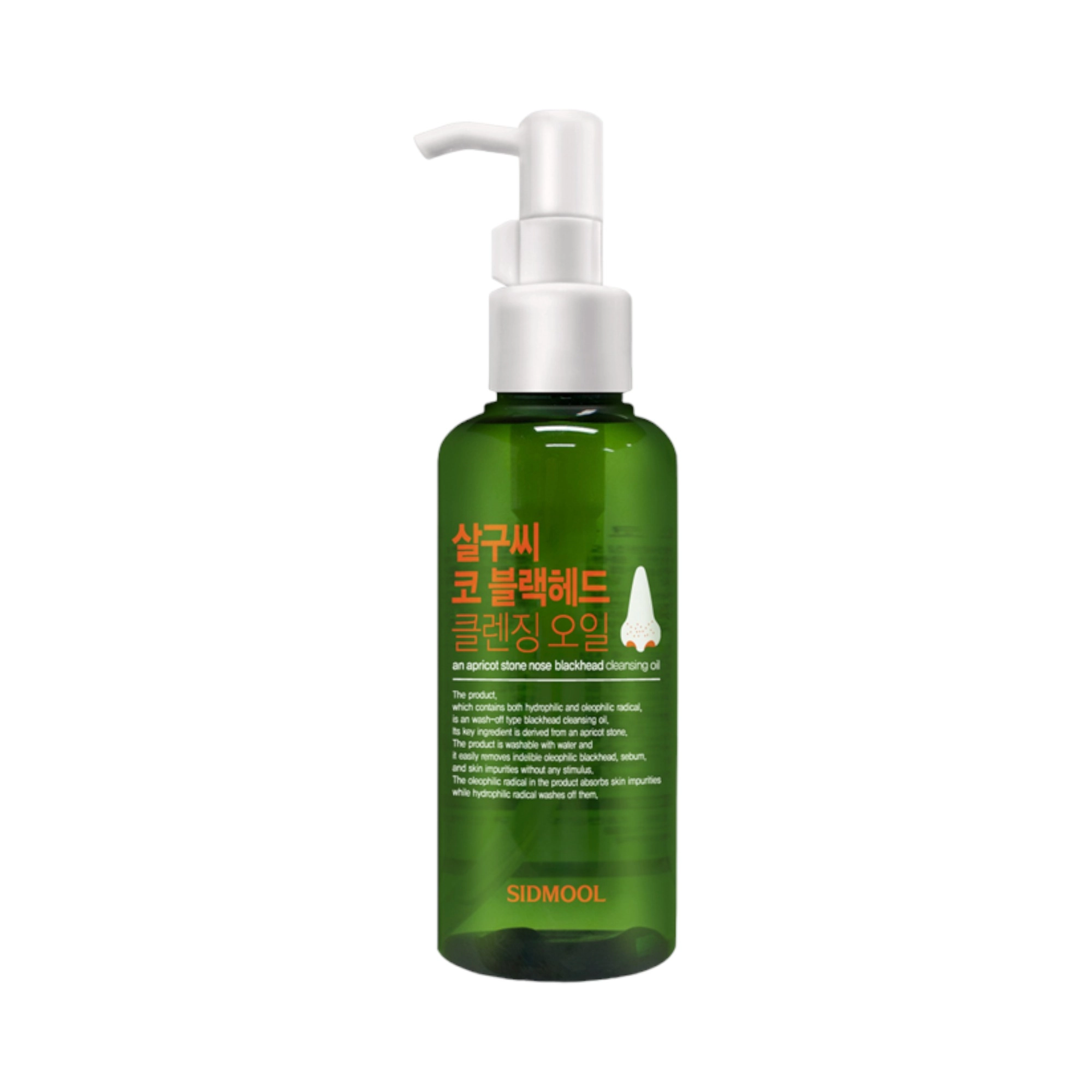 Apricot Seed Nose Blackhead Cleansing Oil