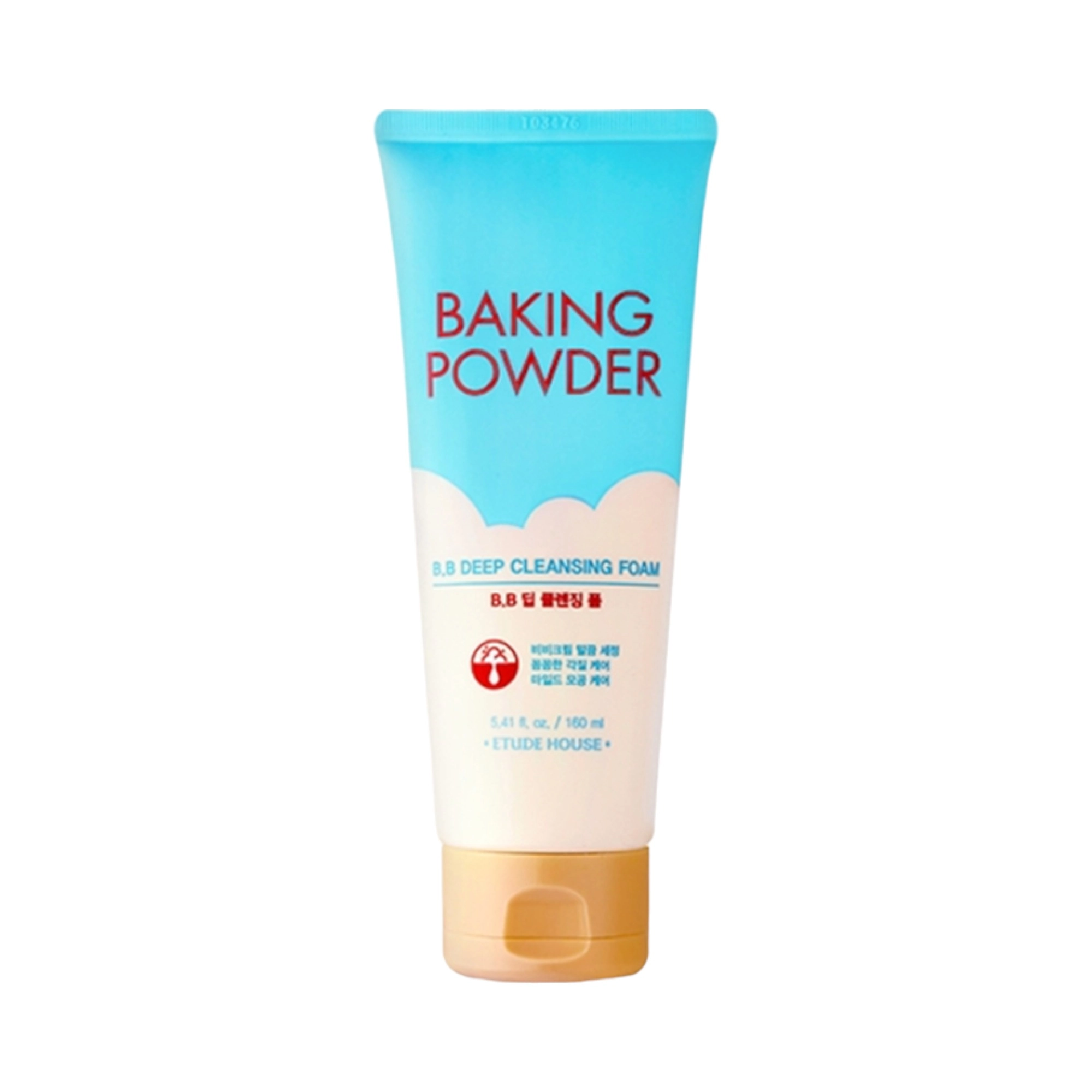House Baking Powder BB Deep Cleansing Foam