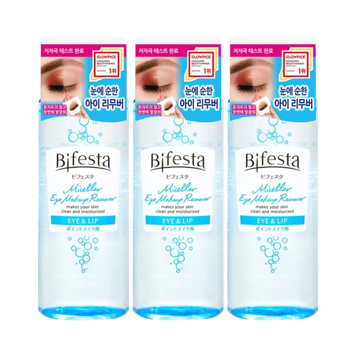 Micellar Eye Makeup Remover