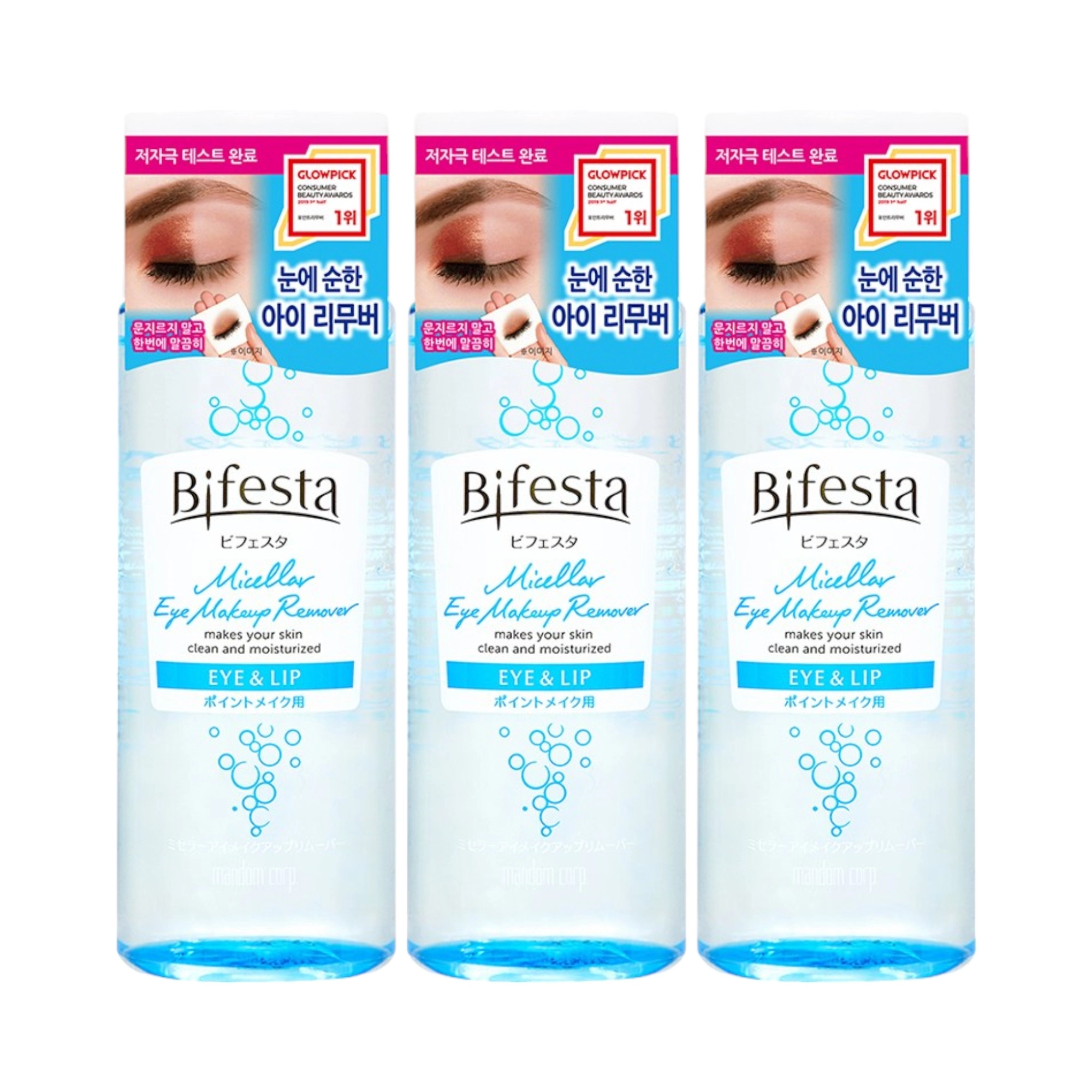 Micellar Eye Makeup Remover