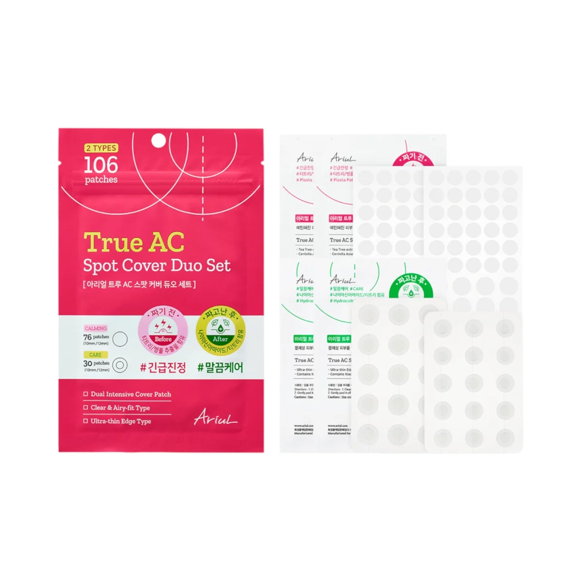 True AC Spot Cover Duo Patch Before + After Set - 106sheets, 1set