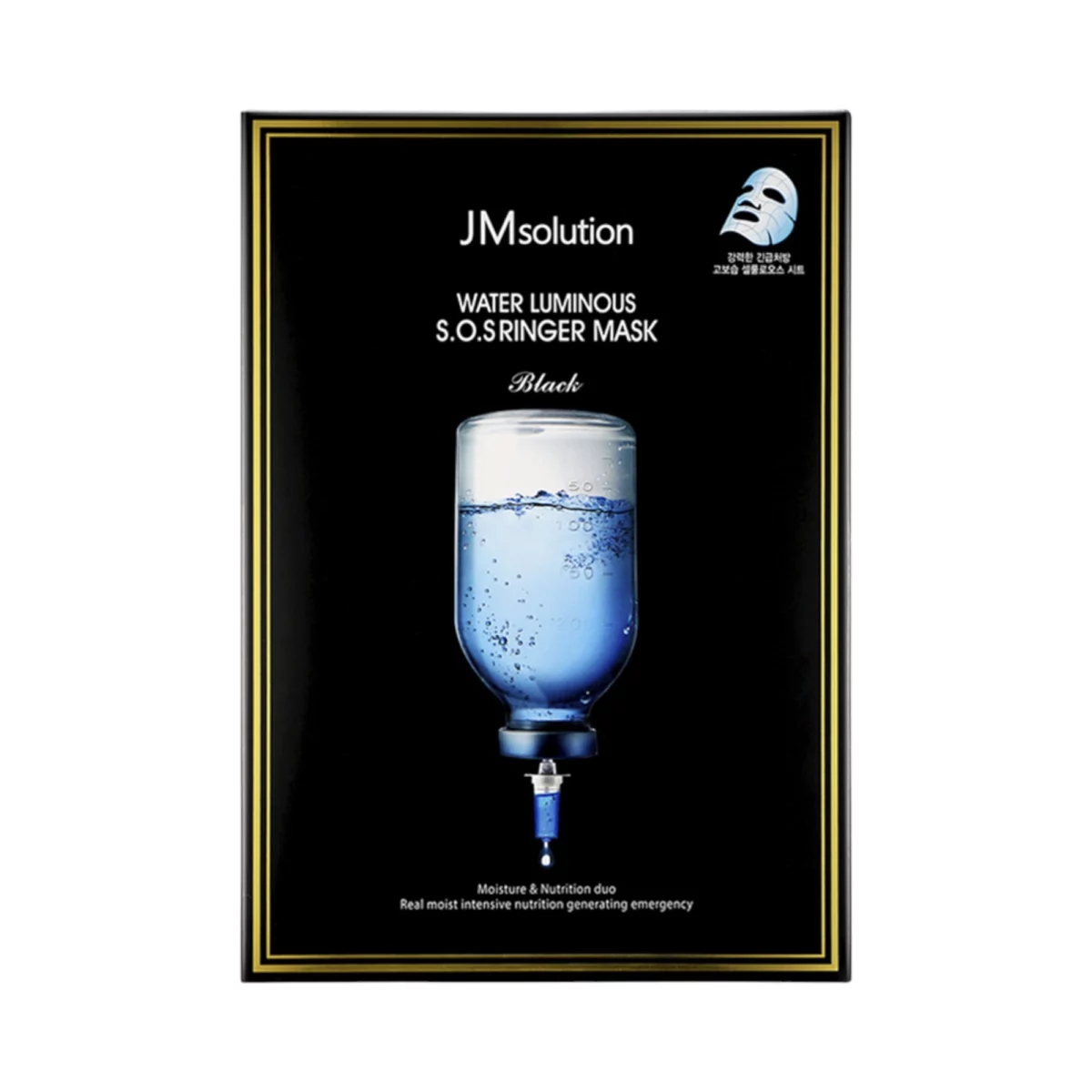 Water Luminous SOS Ringer Mask Black - 10ea, 1pack