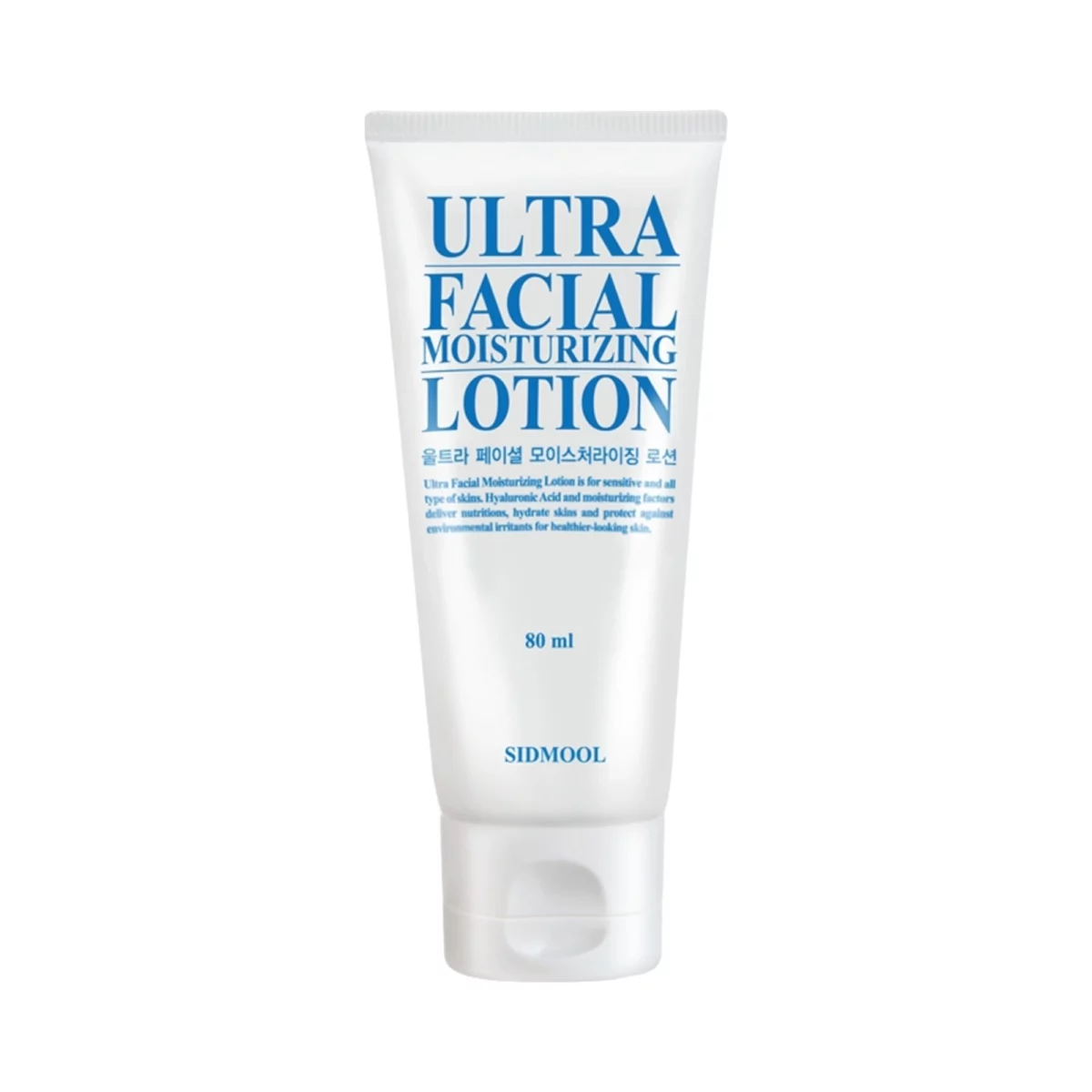 Ultra Facial Moisturizing Lotion - 80ml, 1pack