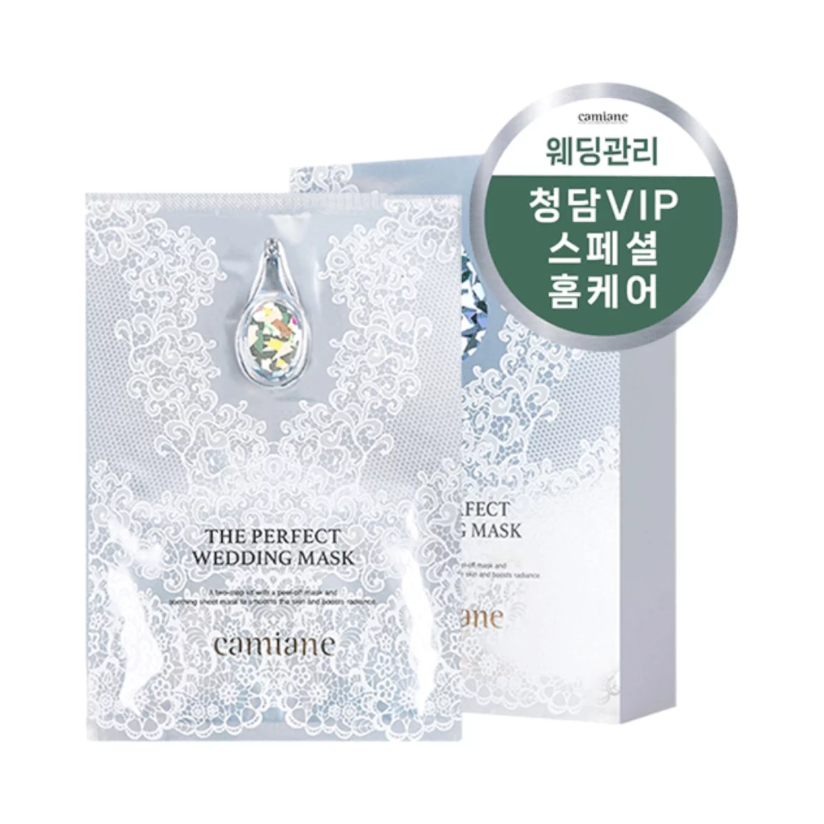 The Perfect 2-Step Wedding Care Mask (5 sheets per box) - 5ea, 1pack
