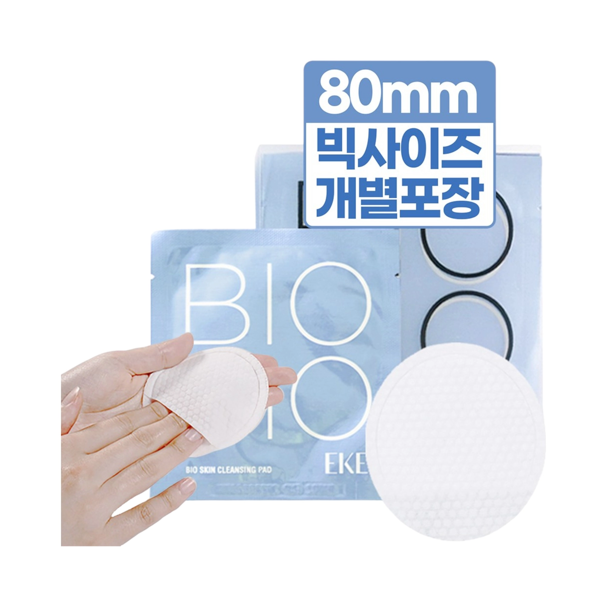 Bio Skin Cleansing Pad
