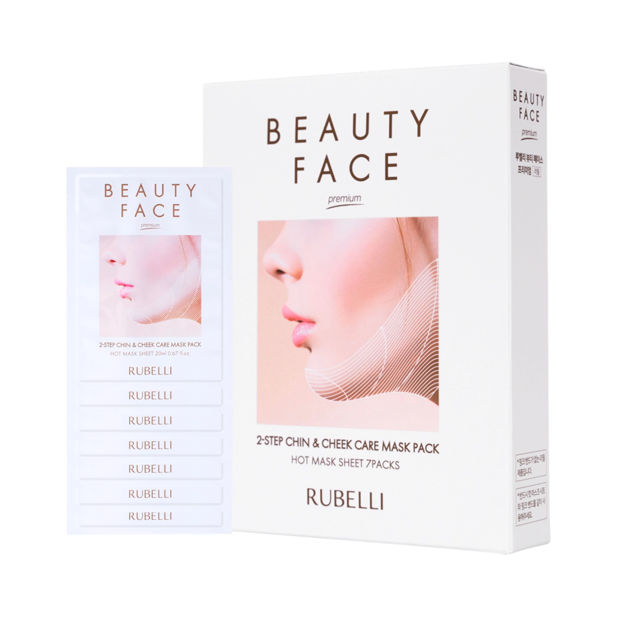 Beauty Face Mask Pack Premium Refill