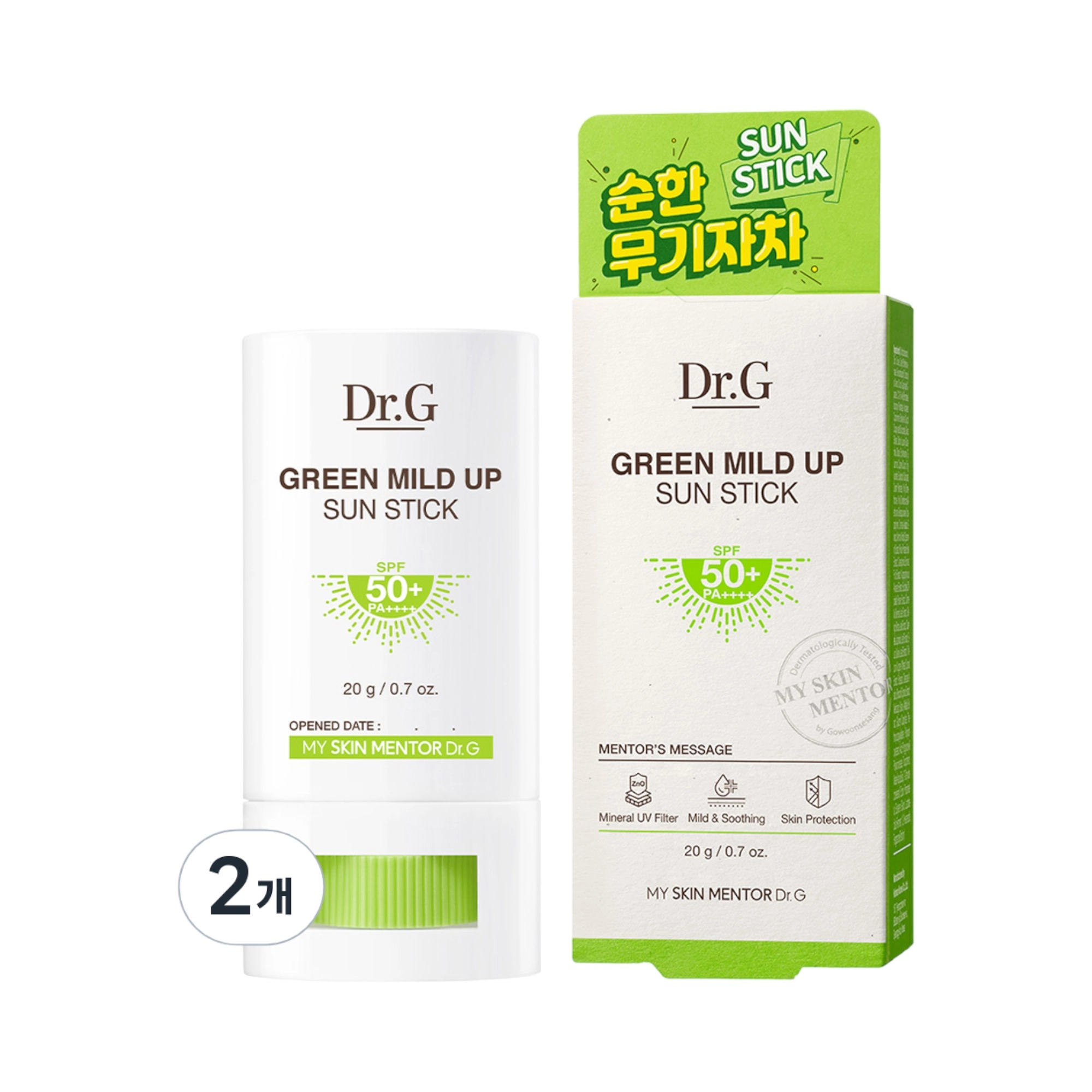 Green Mild Up Sunstick SPF50+ PA++++