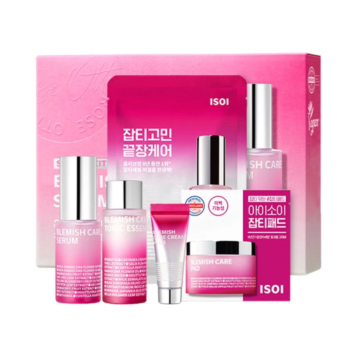 Blemish Care Up Serum Special Kit