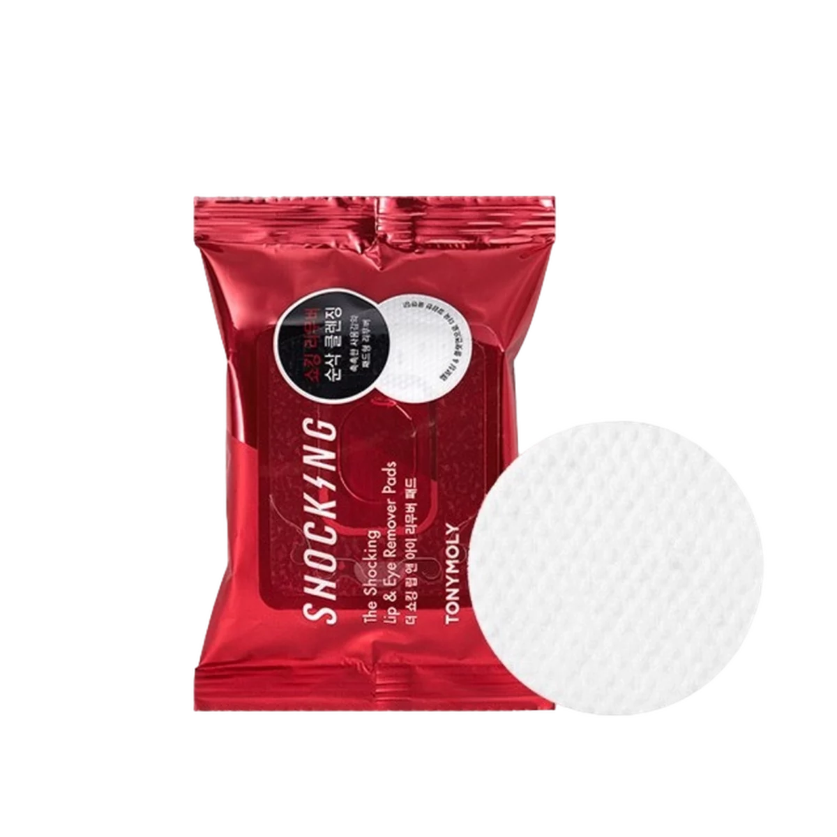 The Shocking Lip and Eye Remover Pads