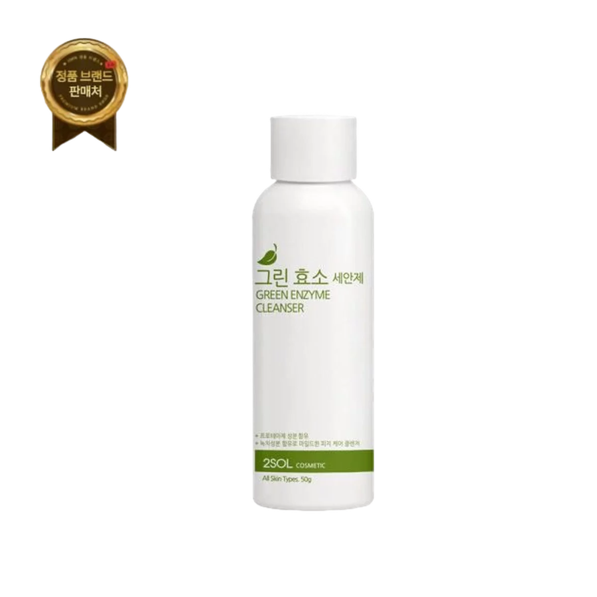 Green Enzyme Cleanser 50g