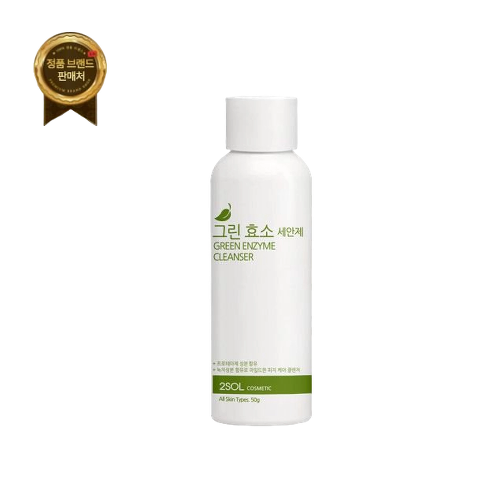 Green Enzyme Cleanser 50g