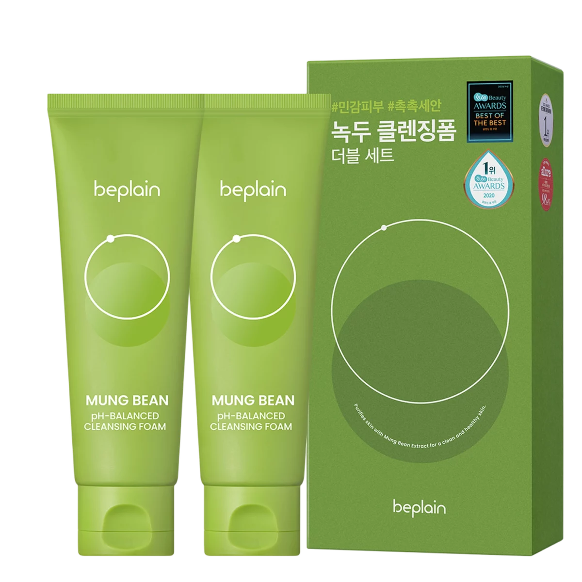 Mung Bean Mild Acidic Cleansing Foam Double Set - 80ml, 2packs