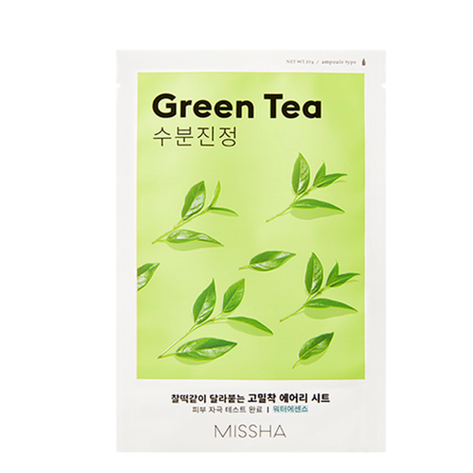 Green Tea Mask