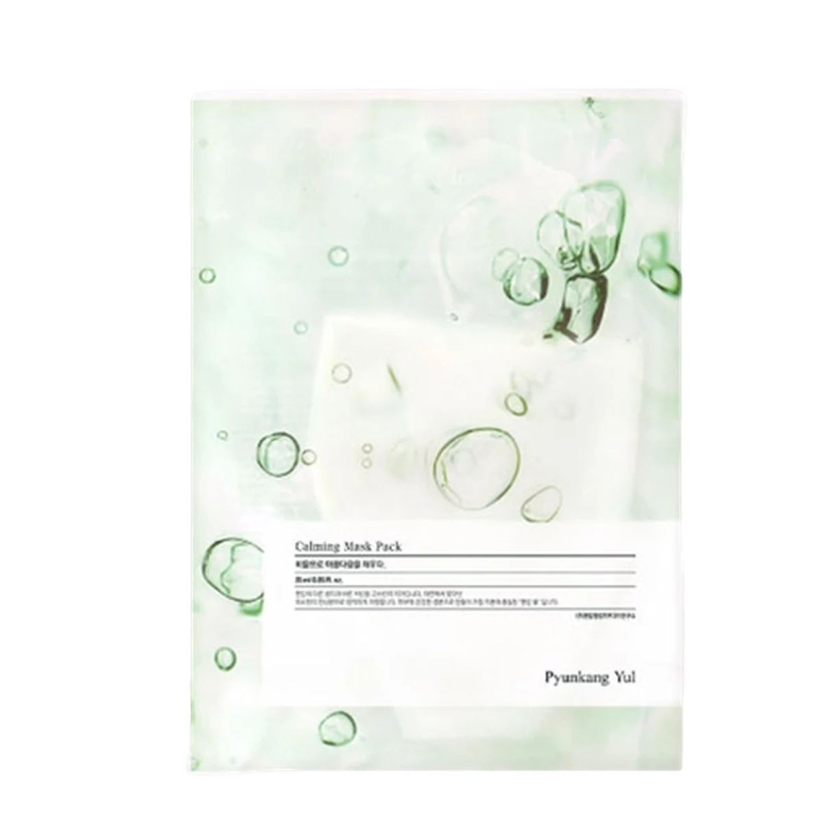 Calming Mask Pack - 10ea, 1pack