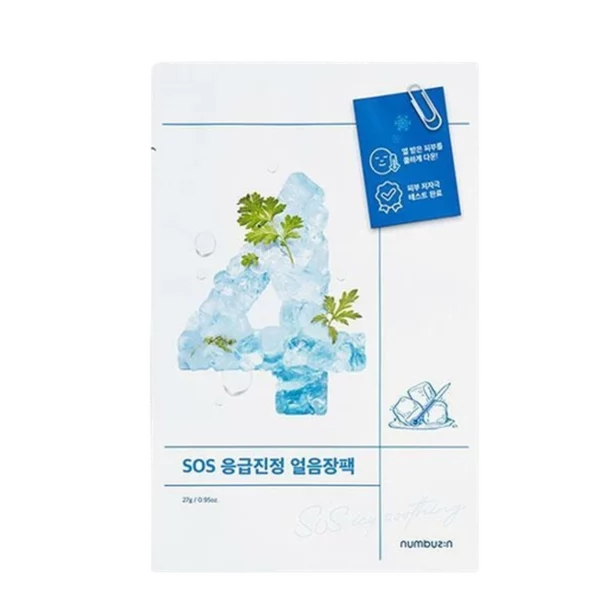 4th SOS Emergency Soothing Ice Pack 5 Sheets (Random Sample Included)