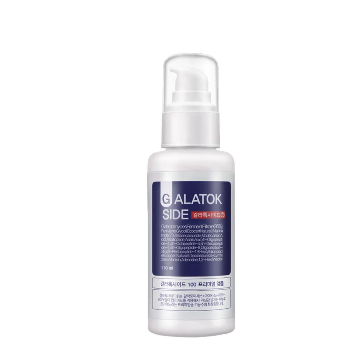 Galla Talk Side 100 Premium Ampoule