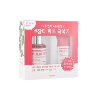 Mulberry Spot Ampoule 50ml + Cream 22ml Set