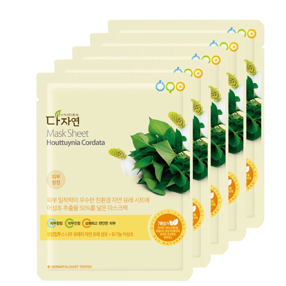 Houttuynia Cordata Mask Sheet