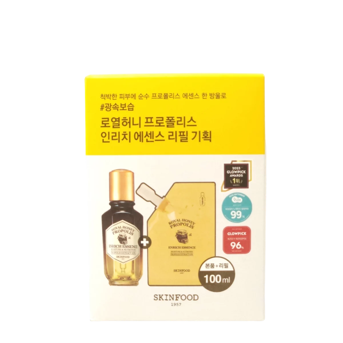 Royal Honey Propolis Enrich Essence 50ml - 100ml, 1pack