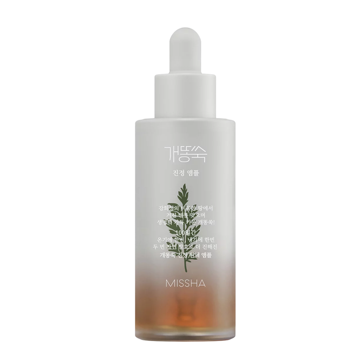 Artemisia Soothing Ampoule