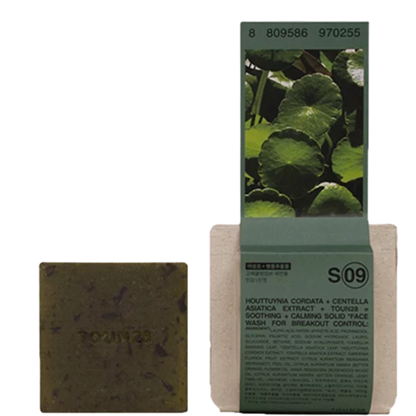 Face Cleansing Soap with S9 Mugwort and Houttuynia Cordata Extract for Sensitive Skin