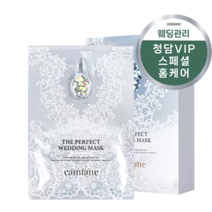 The Perfect 2-Step Wedding Care Mask (5 sheets per box)