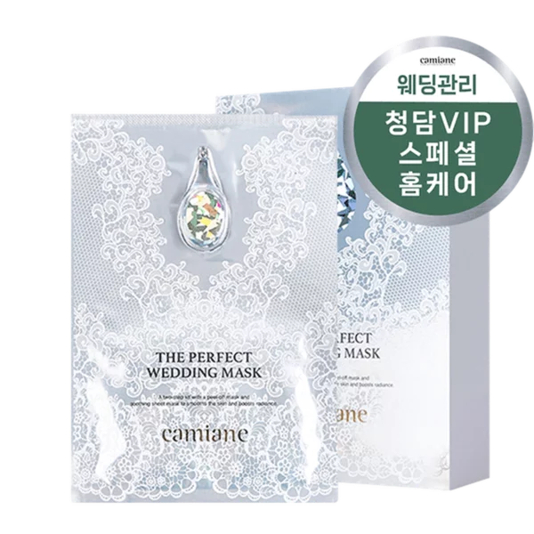 The Perfect 2-Step Wedding Care Mask (5 sheets per box)