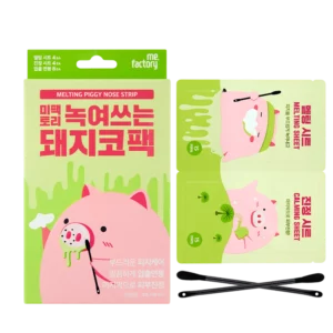 Melt-in Pig Nose Pack