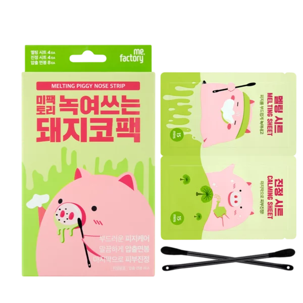 Melt-in Pig Nose Pack