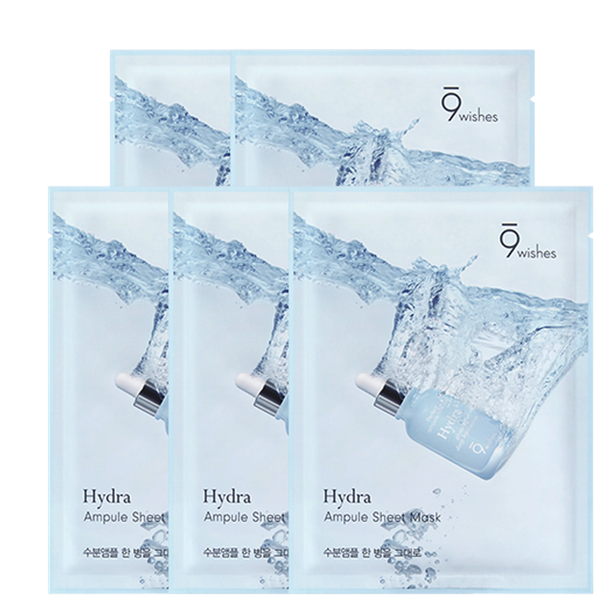 Hydra Ampoule Sheet Mask Pack