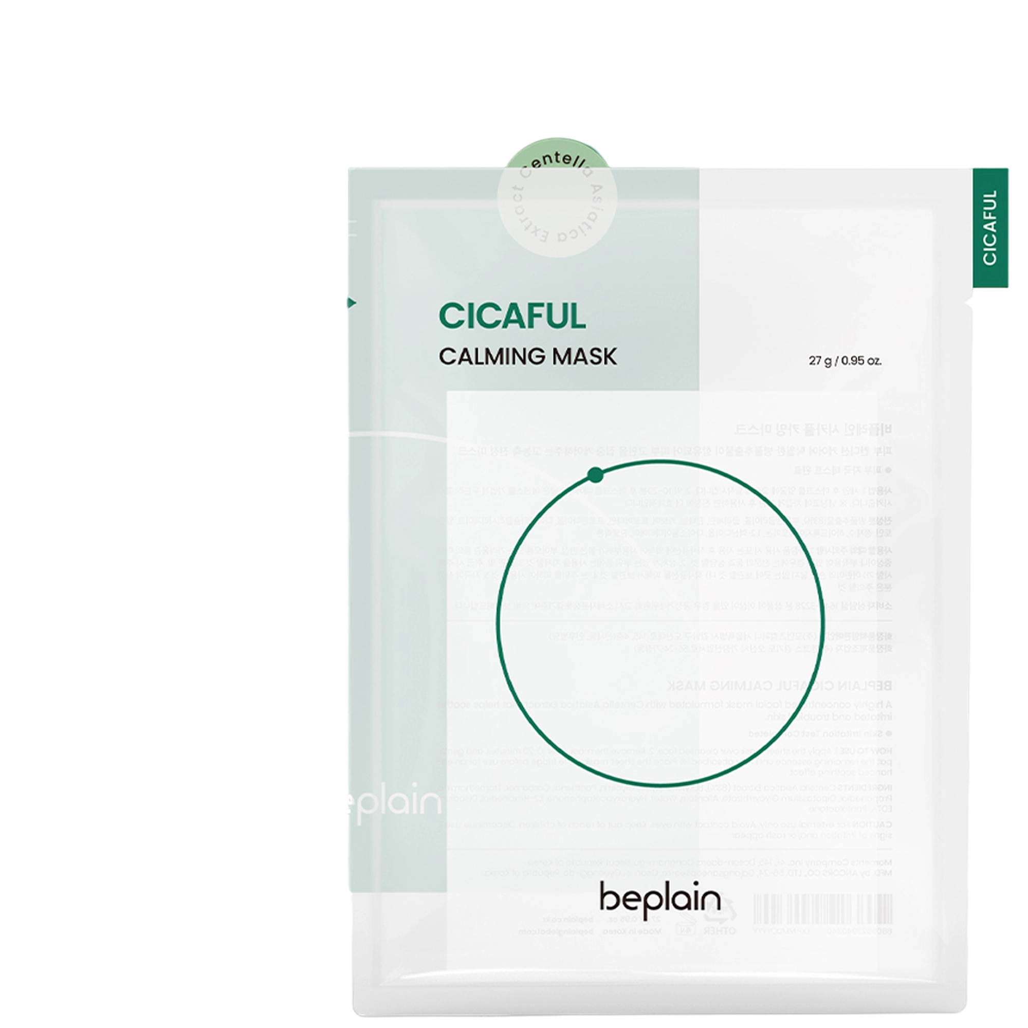 Cicaful Calming Mask 27g