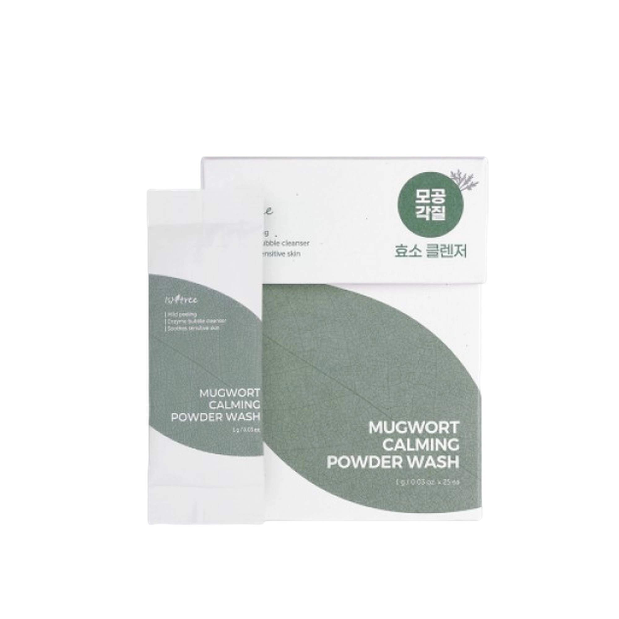 Mugwort Calming Powder Wash