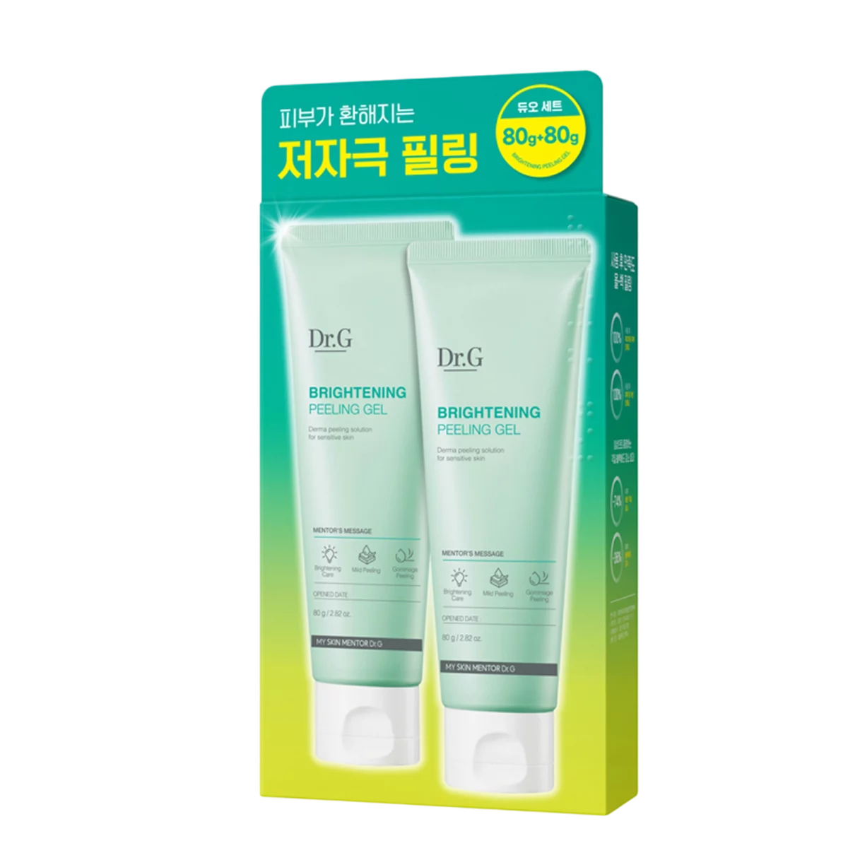 Brightening Peeling Gel Duo 2p, 160g, 1pc