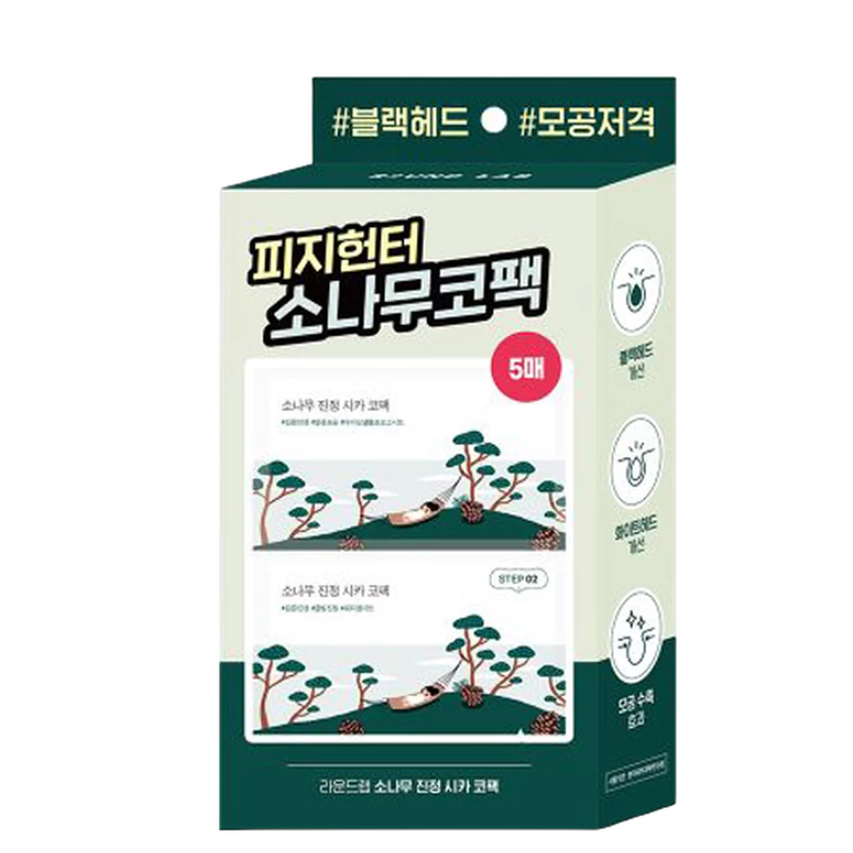 Pine Tree Soothing Cica Mask Pack