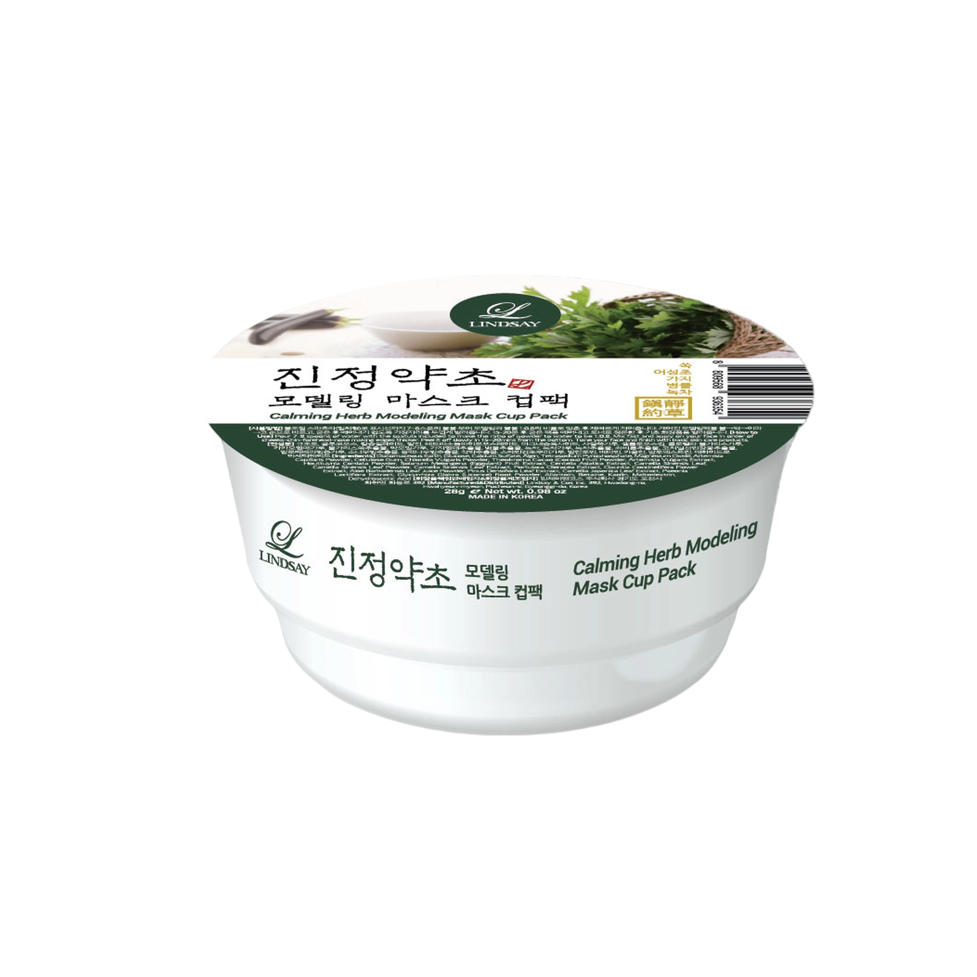 Genuine Herbal Modeling Mask Cup Pack 28g, 1 Piece, 1 Pack