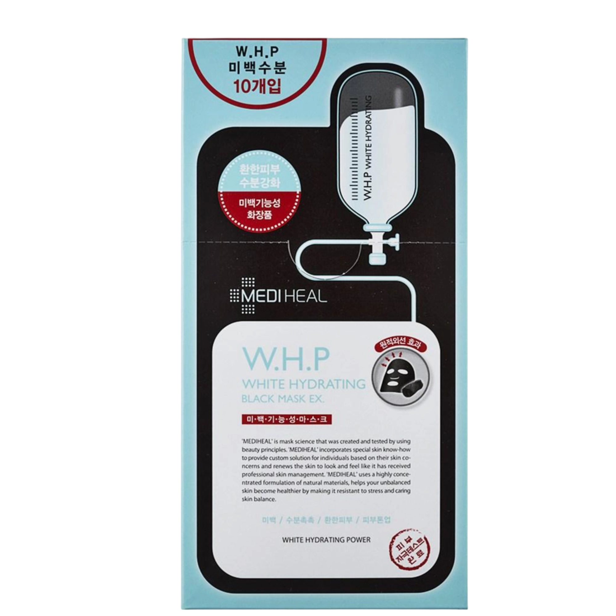 WHP Whitening Moisture Black Mask Pack EX 1BOX (10ea), 1 sheet, 30 pieces
