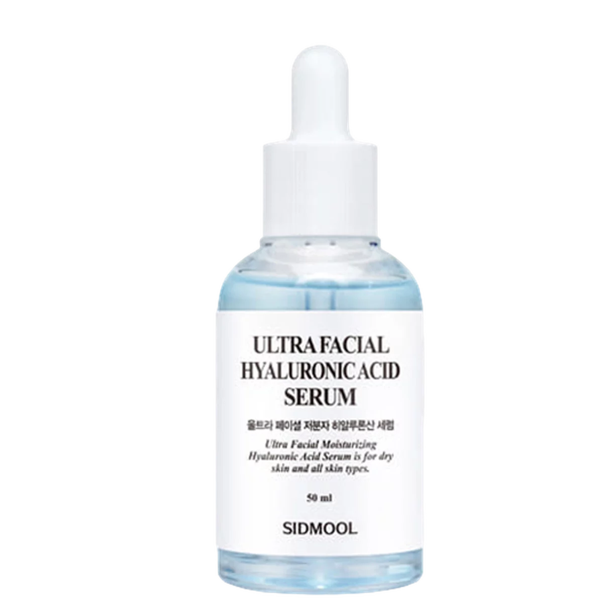 Ultra Facial Moisturizing Low-Molecular Hyaluronic Acid Serum, 50ml, 1 piece - 50ml, 1pack