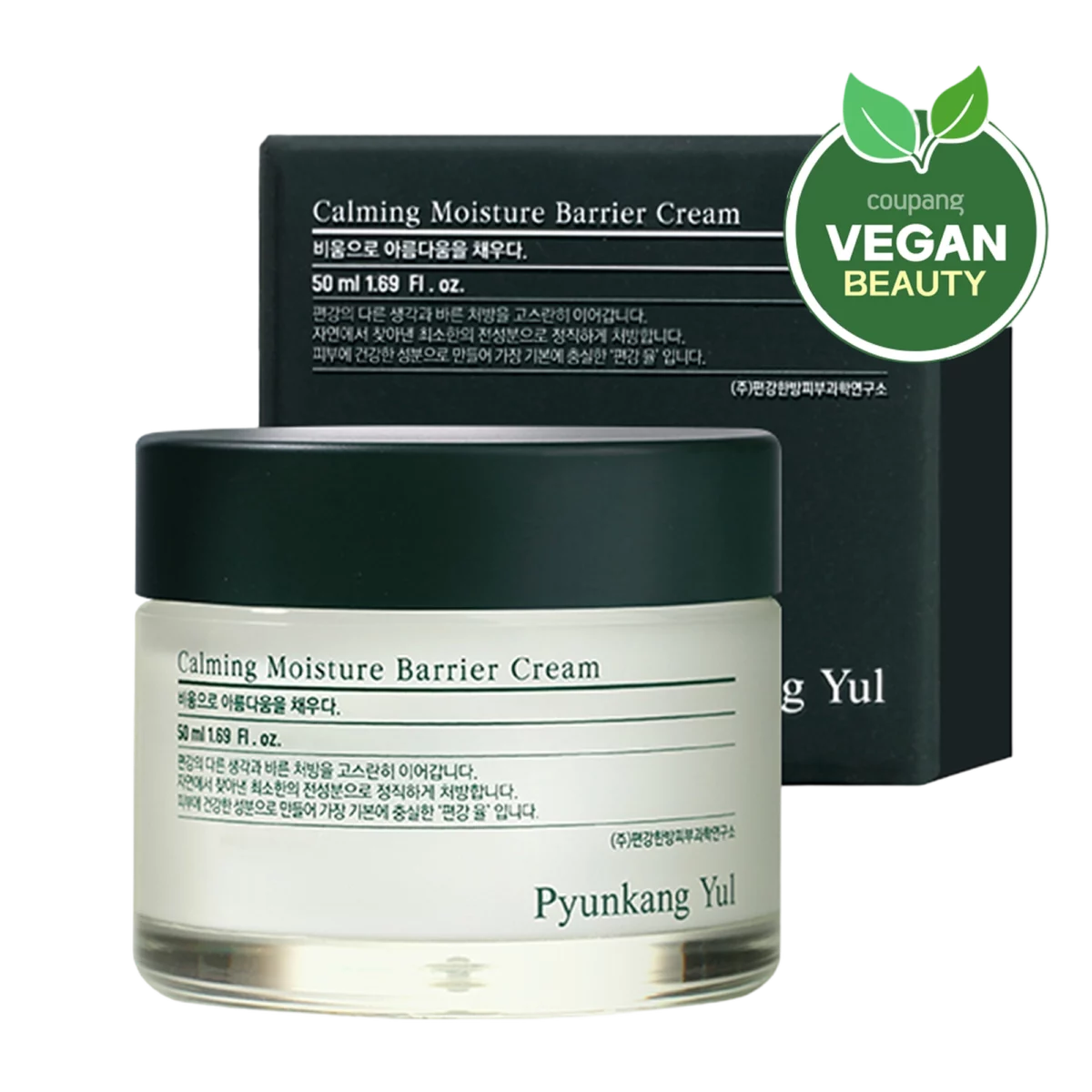 Calming Moisture Barrier Cream - 50ml, 1pack