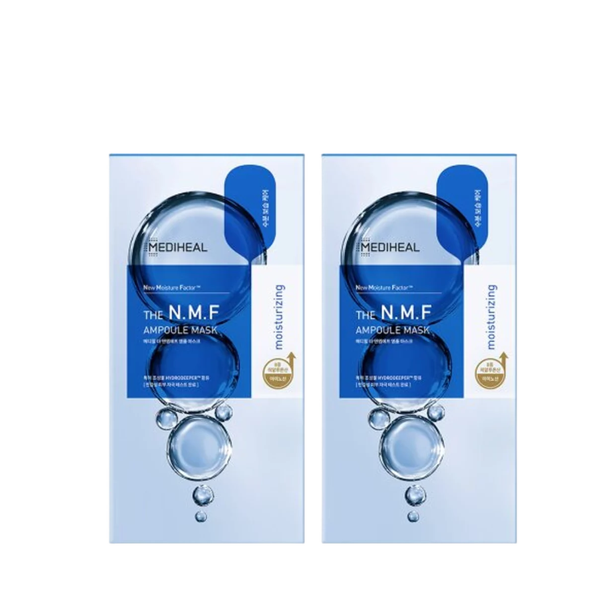 The N.M.F Ampoule Mask 20EA