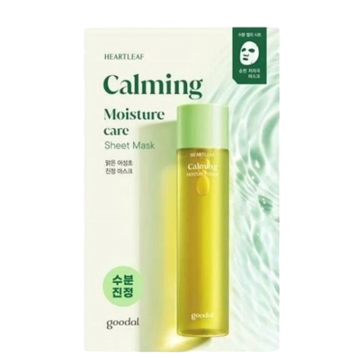 Houttuynia Cordata Calming Mask(22AD) 10EA