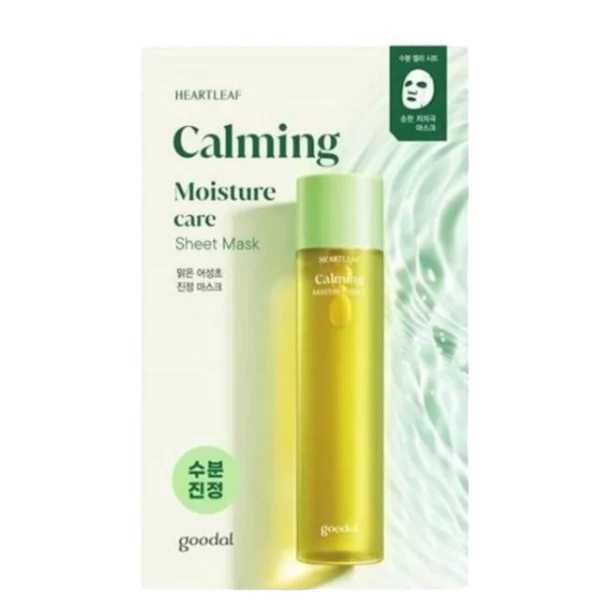 Houttuynia Cordata Calming Mask(22AD) 10EA