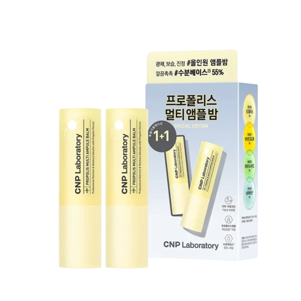 Propolis Multi Ampoule Balm 1+1 Special Set