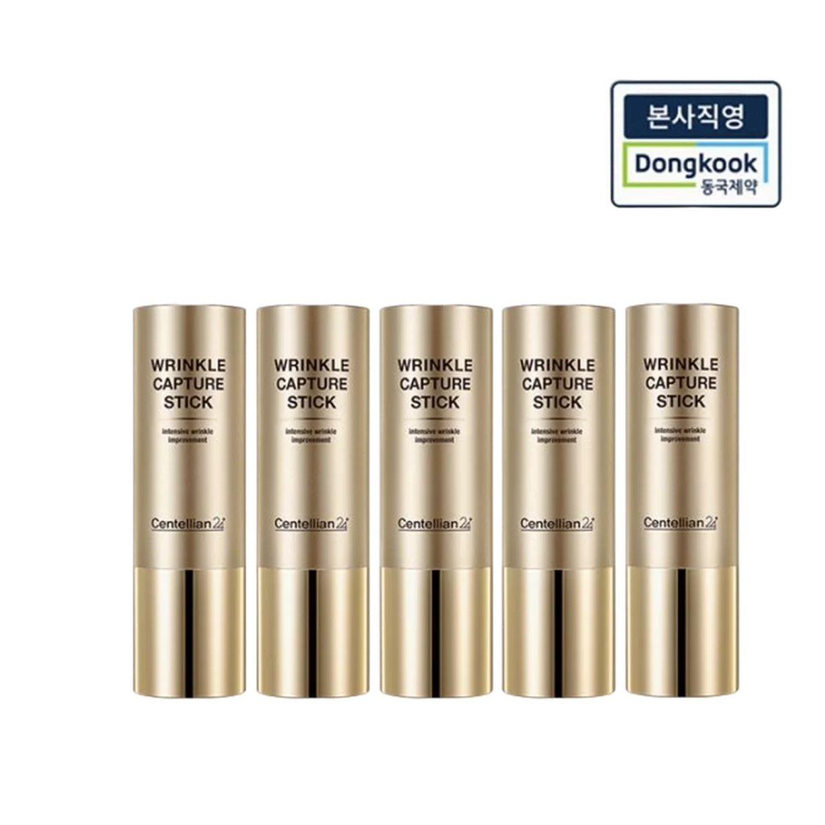 Madeca Wrinkle Capture Stick 10g - 10g, 1pack