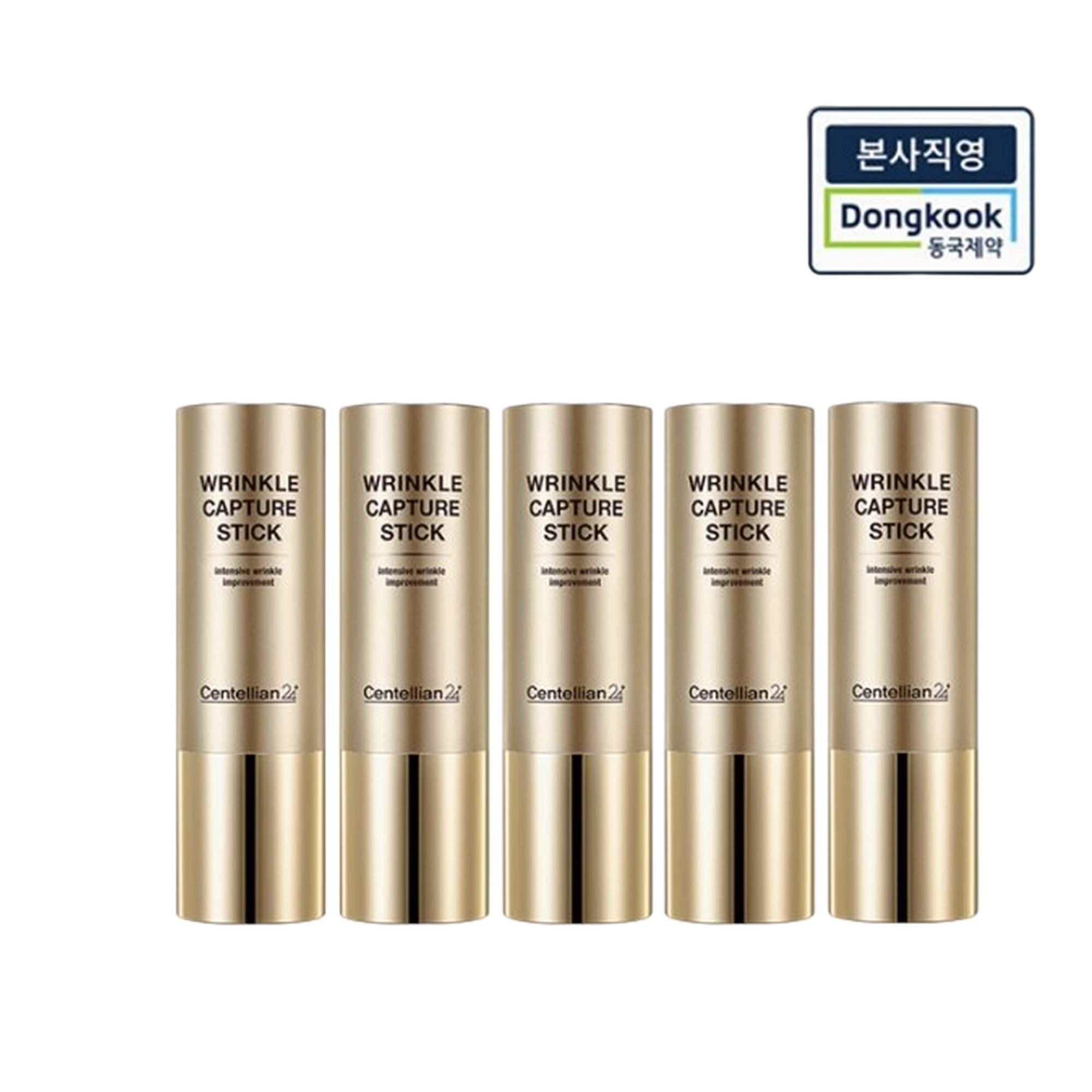 Madeca Wrinkle Capture Stick 10g