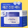 Power 10 Formula LI Toner Pad Soothing 140ml