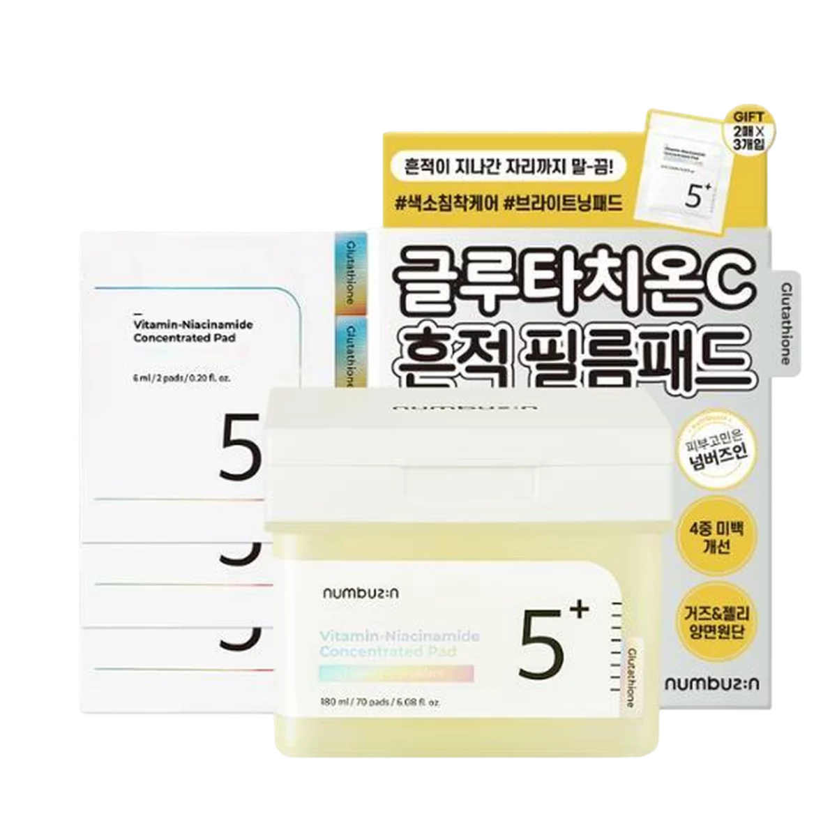 No. 5 Glutathione C Trace Film Pads 70Pads + 6 sheets