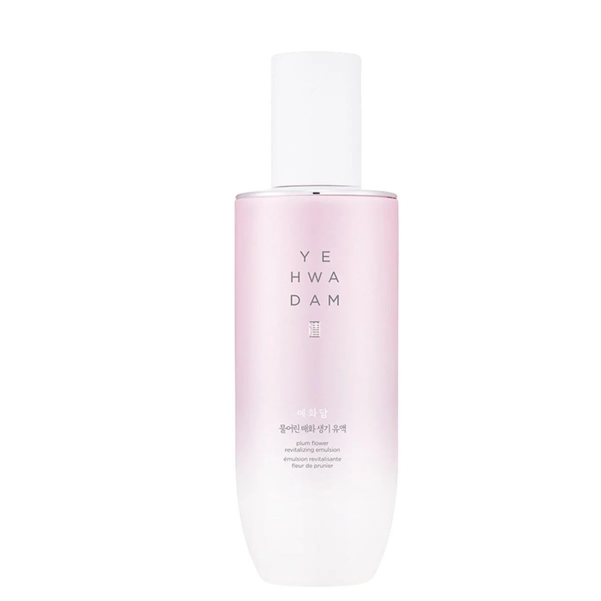 Plum Flower Revitalizing Serum 45ml