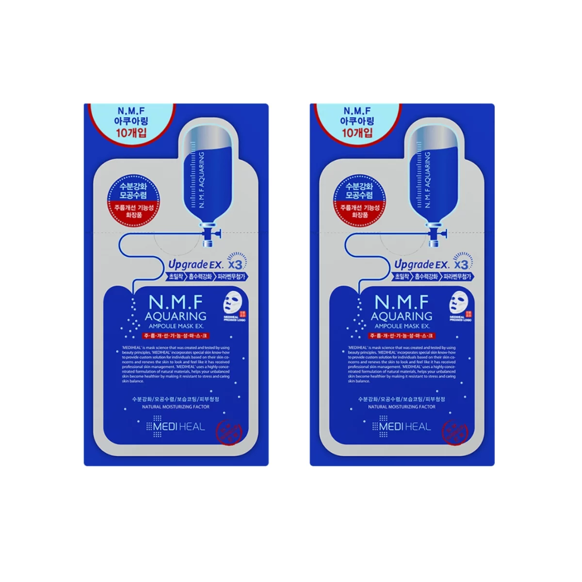 NMF Aquaring Ampoule Mask EX, 10 Sheets, 2 Packs